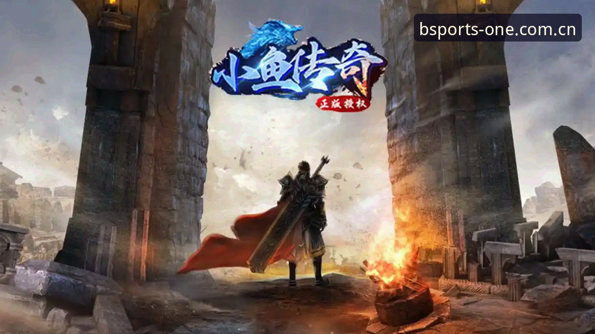 BSports账号兼容使用技巧：从旧版到2026新版的平滑过渡必备知识