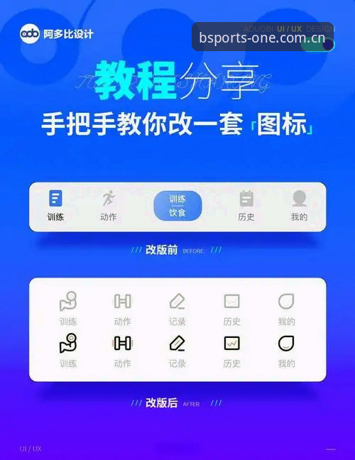 BSports必一APP下载安装教程：从旧版到2026新版的平滑升级指南