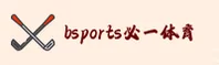 BSPORTS | BSports必一(CHINA)官方网站 · 全新首页